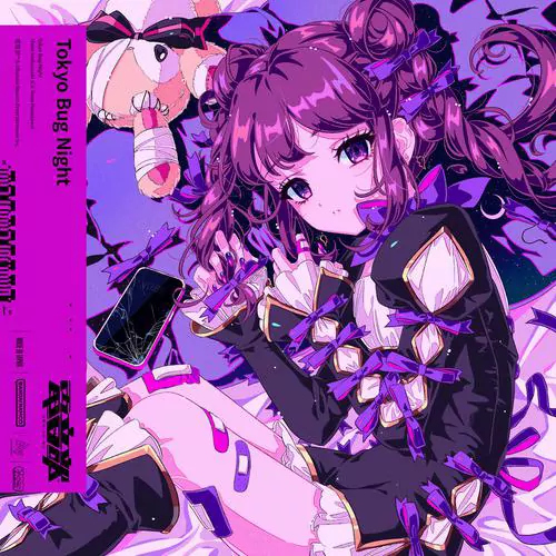 DENONBU - Tokyo Bug Night (feat. Moe Shop).mp3