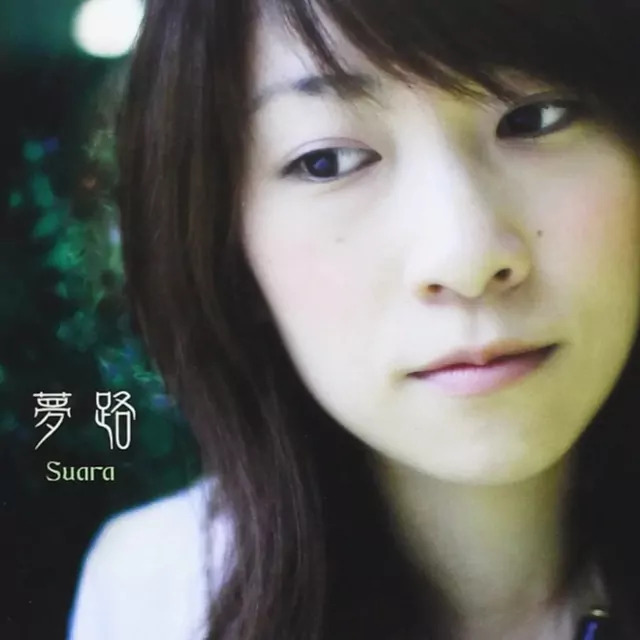 Suara - Kimigatame.mp3