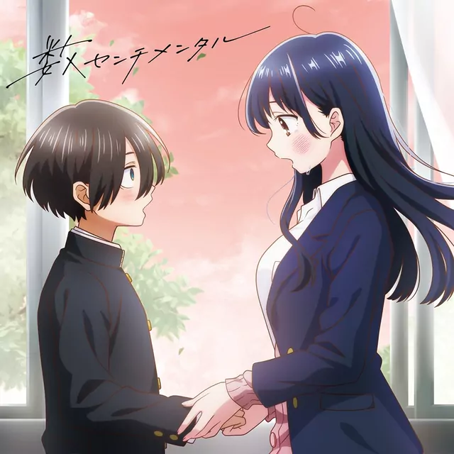 Kohana Lam - a few sentimental Acoustic Ver. [Theme Song Boku no Kokoro no Yabai Yatsu].mp3