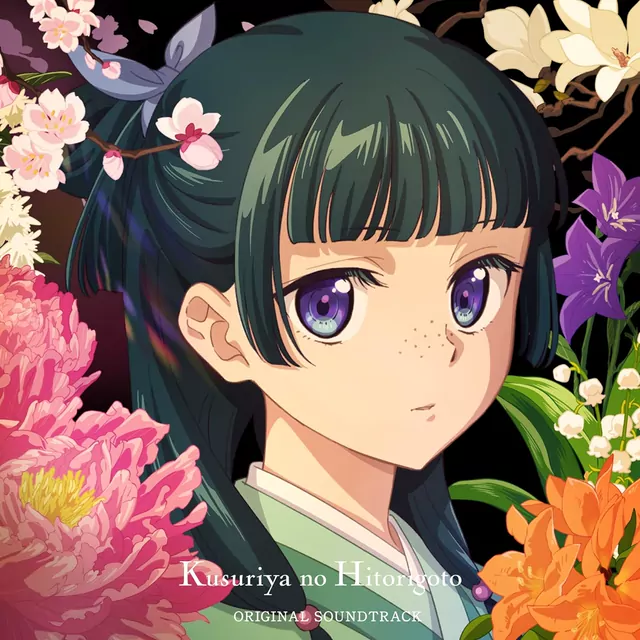 Aoiema, Mashiro Uchida, Satoru Kosaki - Omoi Saku Toki [Insert Song EP24 Kusuriya no Hitorigoto].mp3