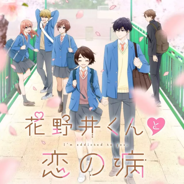 Every Second (Japanese Version) कवर आर्टवर्क