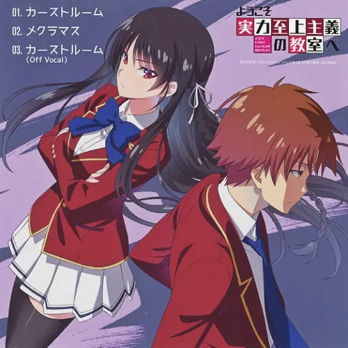 ZAQ - Caste Room [Ending 3 Youkoso Jitsuryoku Shijou Shugi no Kyoushitsu e 3rd Season].mp3