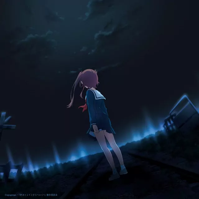 Eureka cover artwork