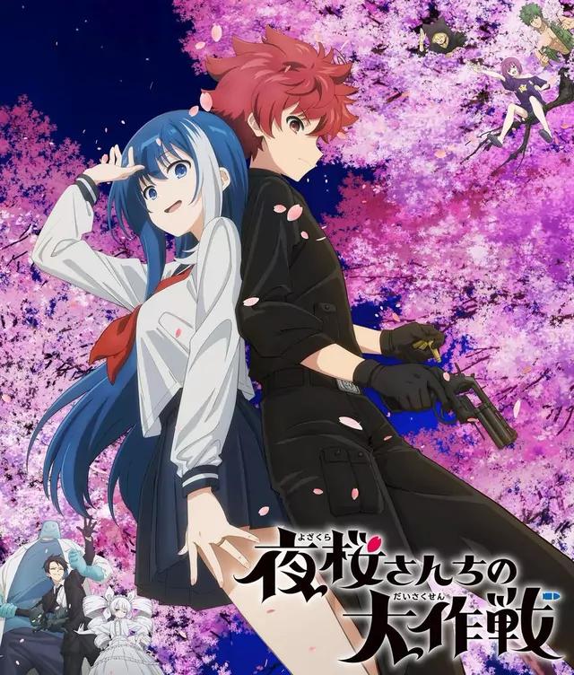 Unmei-chan cover artwork
