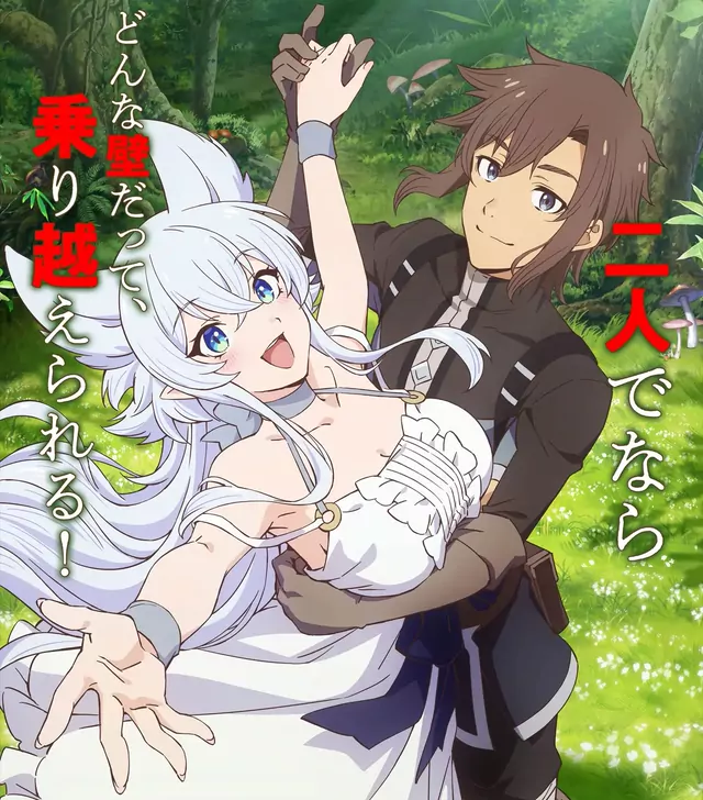 Cover artwork ng Utopia-gaku Gairon