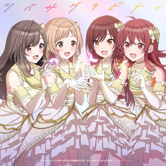 Kulit Tsubasa Gravity