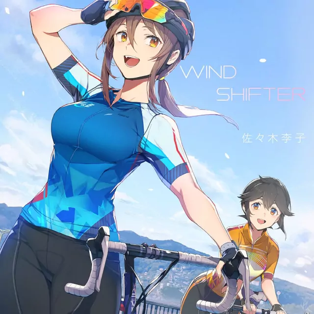 Windshifter cover artwork