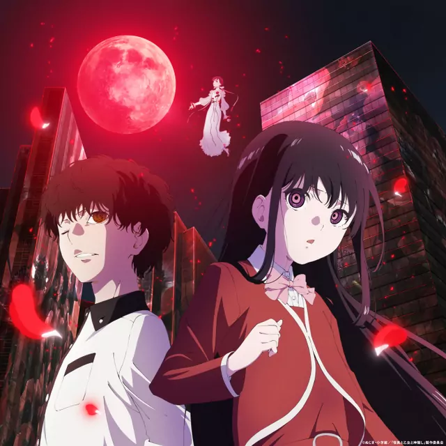 Akaku Somete Shinzou cover artwork