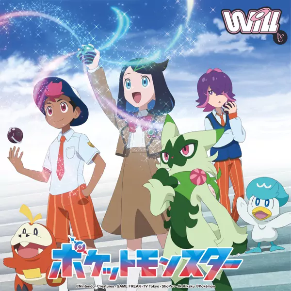 Ive - Will [Opening Pokemon Terastal Debut].mp3