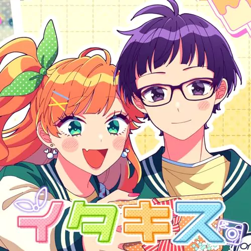 HoneyWorks - Ita Kiss (feat. Hattori Juri & Yamamoto Kodai).mp3