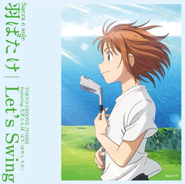 Capa de Let's Swing