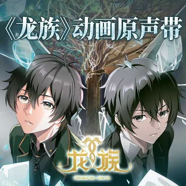 Portada de IVORY TOWER (Feat. SennaRin)