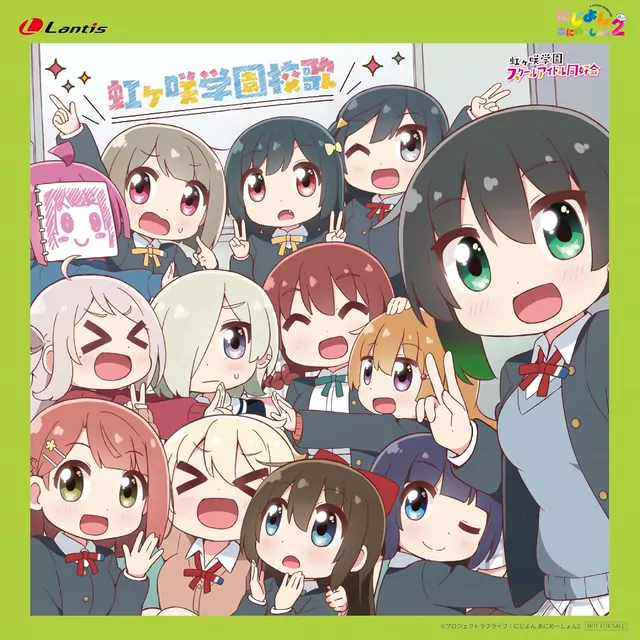 Portada de Nijigasaki High School Koka (Rock Version)