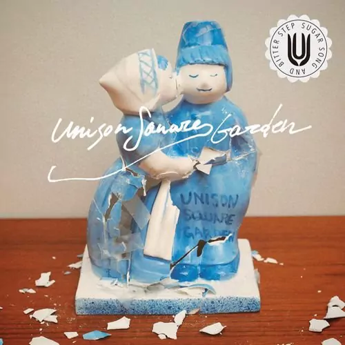 Unison Square Garden - Sugar Song to Bitter Step [Ending Kekkai Sensen].mp3