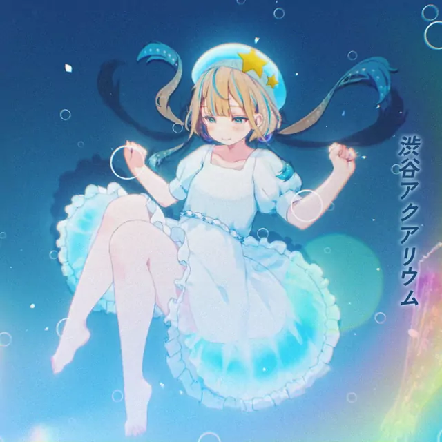 JELEE - Shibuya Aquarium [Ending EP5 Yoru no Kurage wa Oyogenai].mp3