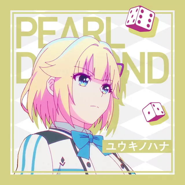 Pearl Diamond (CV: Hina Tachibana) - Flower of Courage [Ending 2 Kami wa Game ni Ueteiru.].mp3