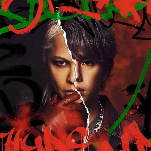 Mugen cover artwork