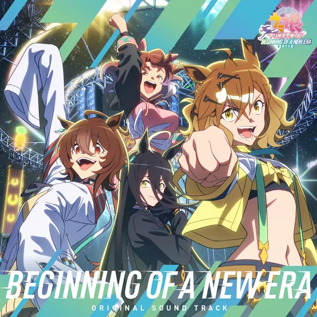 Jungle Pocket (CV: Yuri Fujimoto) & Agnes Tachyon (CV: Sumire Uesaka) & Manhattan Cafe (CV: Yui Ogura) & Dantsu Flame (CV: Haruna Fukushina) - Ready!! Steady!! Derby!! [Theme Song Uma Musume: Pretty Derby - Shin Jidai no Tobira].mp3