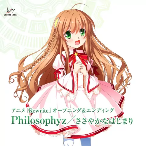 Runa Mizutani - Sasayaki na Hajimari [Ending Rewrite].mp3
