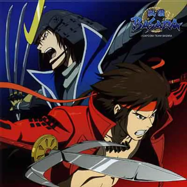 DUSTZ - Break & Peace [Ending Sengoku Basara].mp3