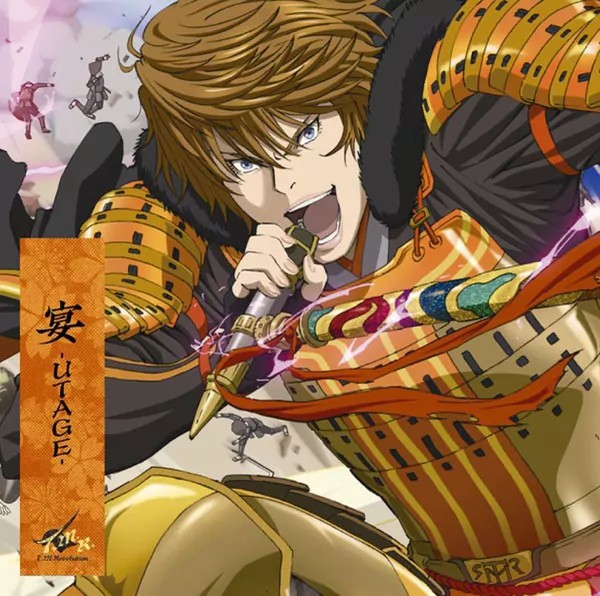 T.M.Revolution - SWORD SUMMIT [Opening Sengoku Basara Ni].mp3
