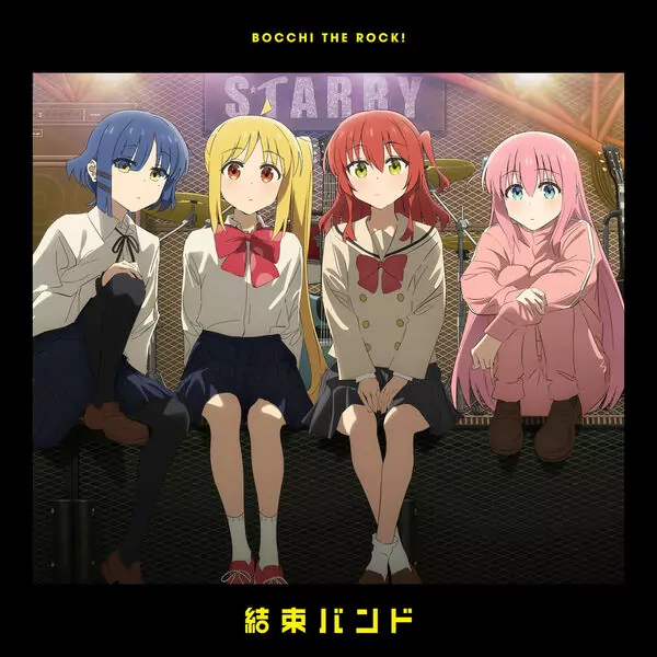 Tsukinami ni Kagayake cover artwork