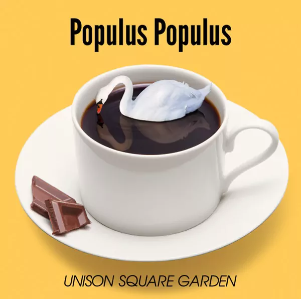 UNISON SQUARE GARDEN - Kid, I like the quartet [Opening Yozakura Quartet: Hoshi no Umi].mp3