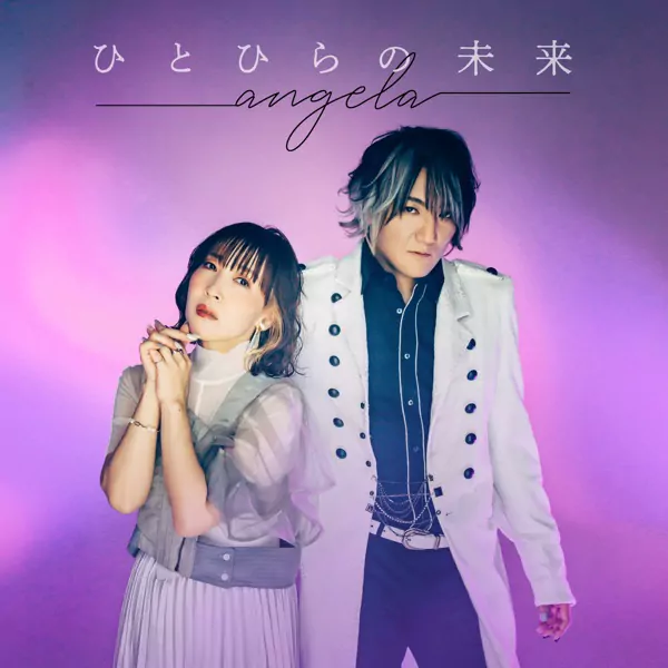 angela - Hitohira no Mirai [Theme Song Eien no 831].mp3