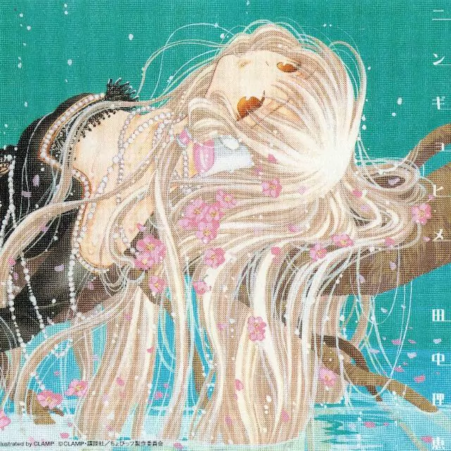 Rie Tanaka - Ningyo Hime [Ending 2 Chobits].mp3