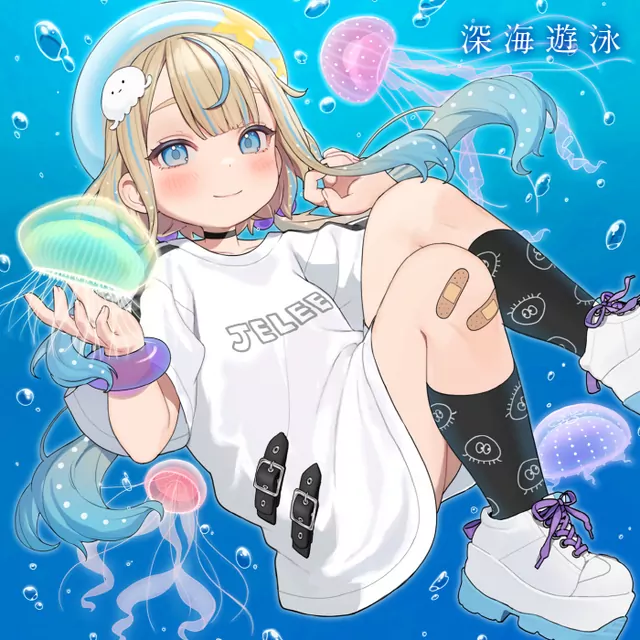JELEE - Shinkai Yuuei [Insert Song EP12 Yoru no Kurage wa Oyogenai].mp3