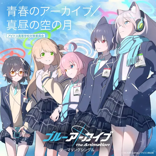 Abydos Koutou Gakkou Taisaku Iinkai - Seishun no Archive [Opening Blue Archive the Animation].mp3