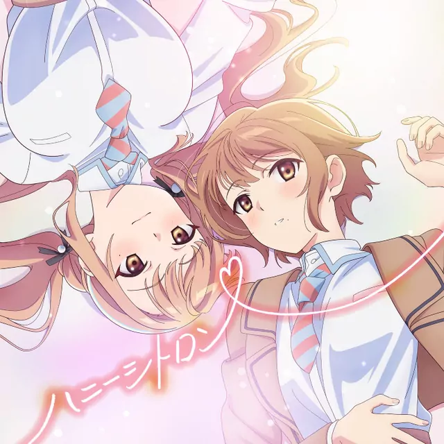 Honey Citron cover artwork