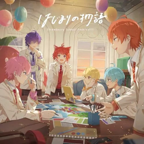 Chikai no Hanataba wo ~With You~ cover artwork