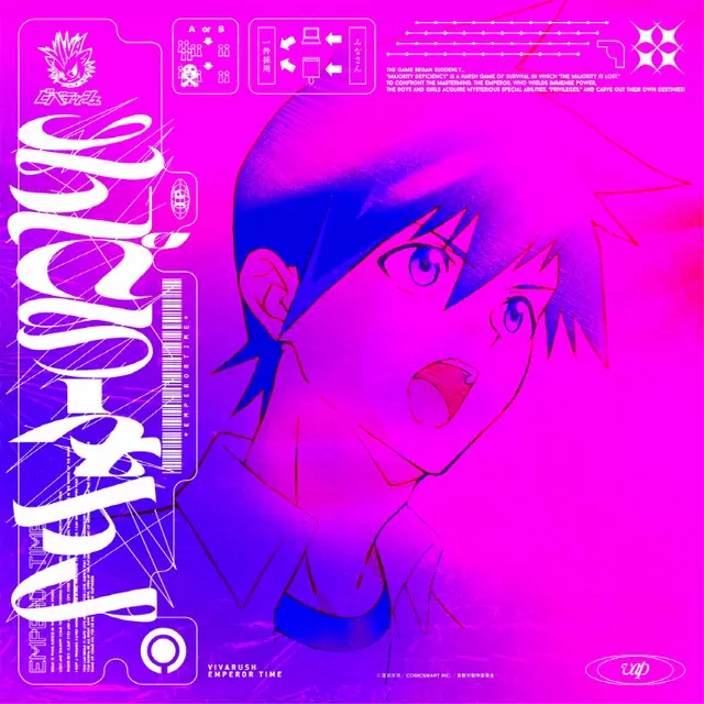 Emperor Time cover artwork