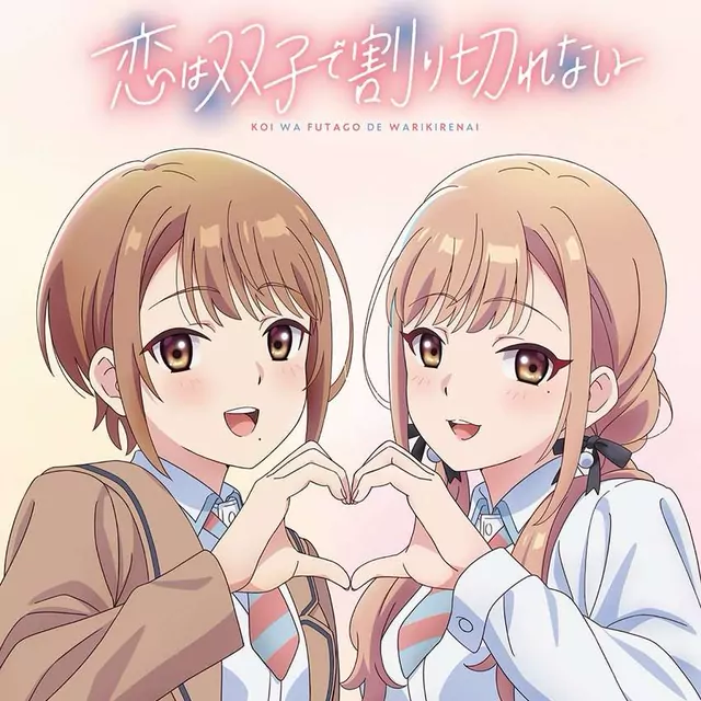 Parallel na Heart cover artwork