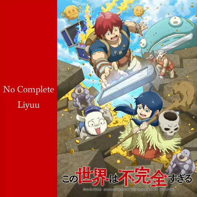 No Complete cover artwork
