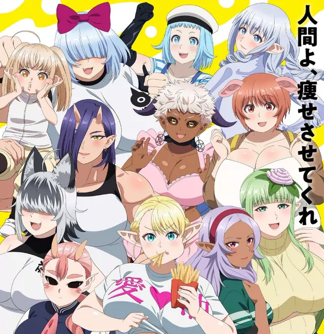 Fried☆Pride cover artwork