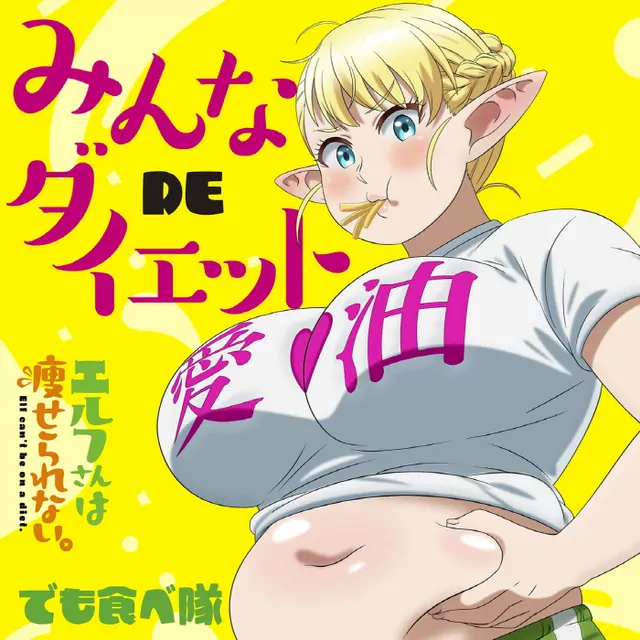 Minna DE Diet cover artwork