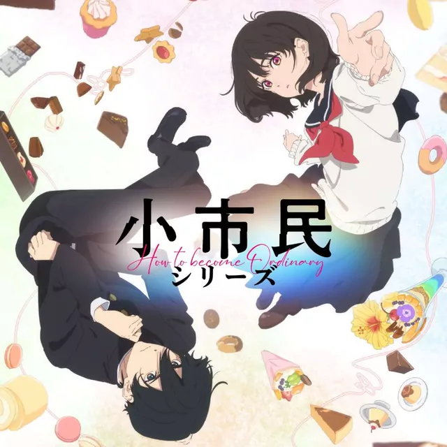 Sweet Memory cover artwork