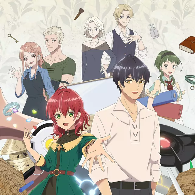 Chiisana Tsubomi cover artwork