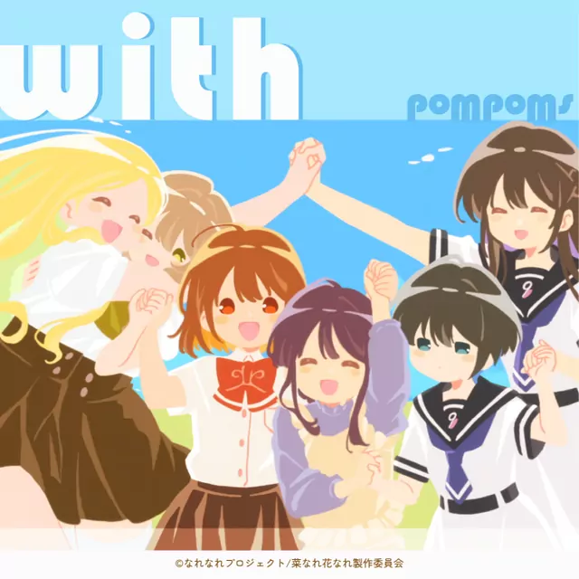 with cover artwork