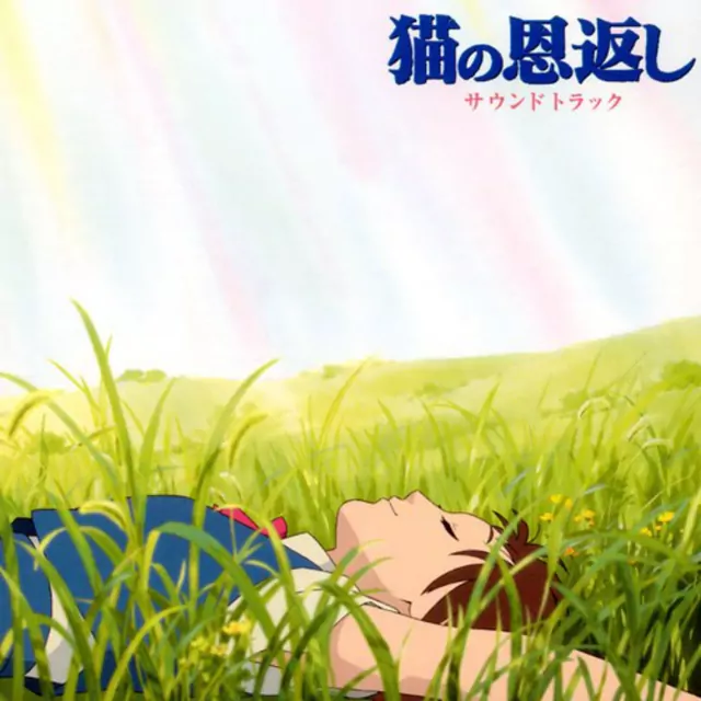 Ayano Tsuji - Kaze ni Naru [Ending Neko no Ongaeshi].mp3