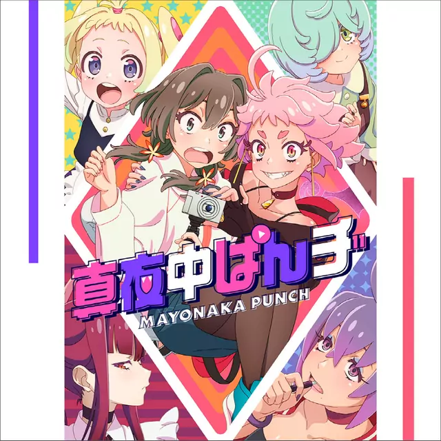 Henshuu-ten cover artwork