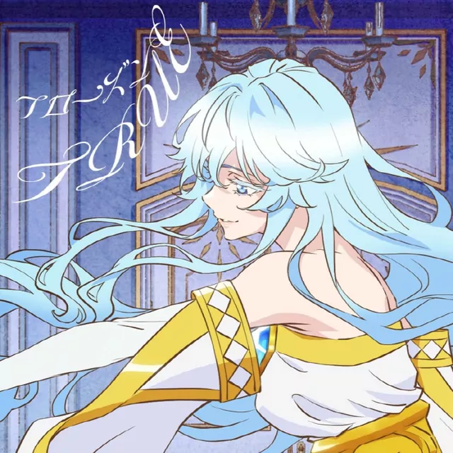 Frozen cover artwork
