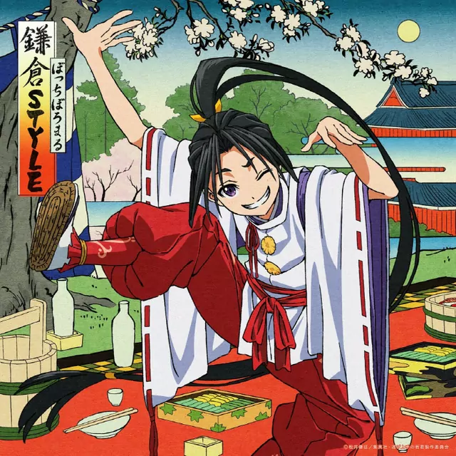 Kamakura STYLE cover artwork