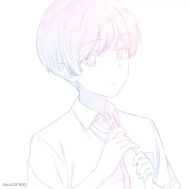 Are ga Koi Datta no ka na cover artwork