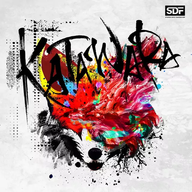 KATAWARA cover artwork