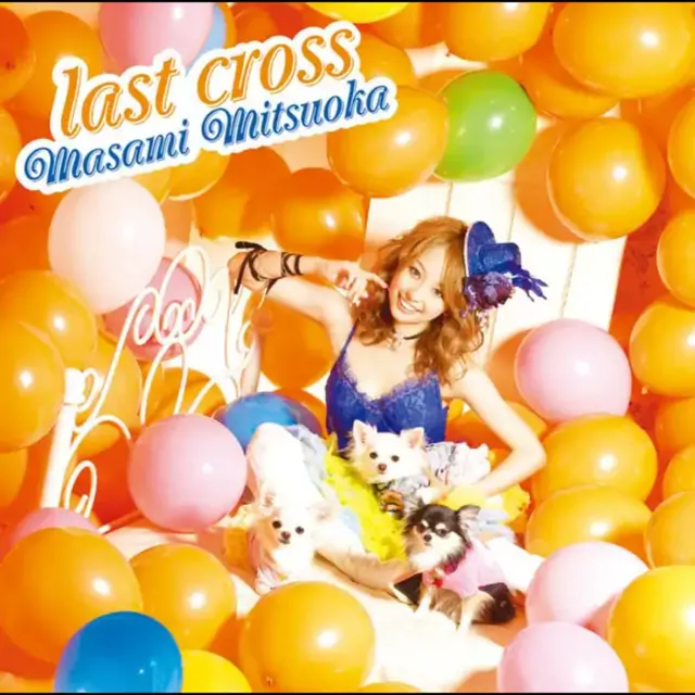 Masami Mitsuoka - Last Cross [Opening 5 Katekyou Hitman Reborn!].mp3