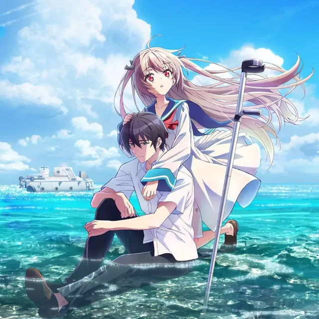 Yes to No no Aida ni cover artwork