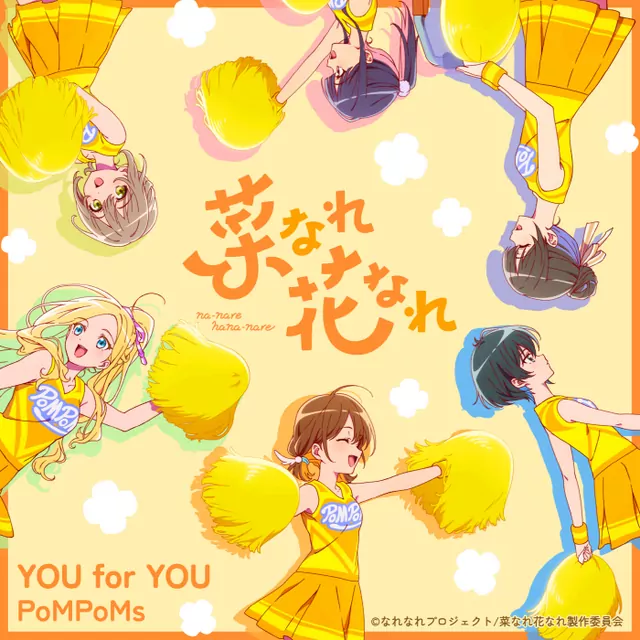 PoMPoMs - YOU for YOU [Insert Song EP3 Na Nare Hana Nare].mp3